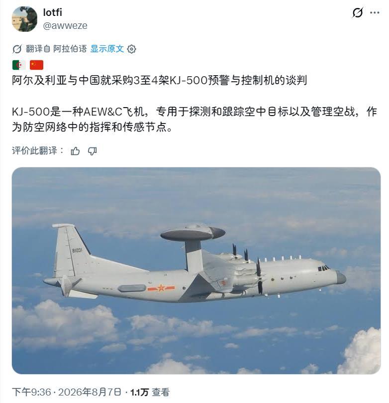 阿尔及利亚 歼-10国外消息：阿尔及利亚提出，愿意在买歼-10C的同时一起购买3
