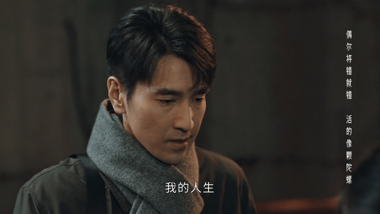 赵又廷憋了21集才学会爱你老己 赵又廷的表演让姜家齐格外真实。那种在责任中迷失自