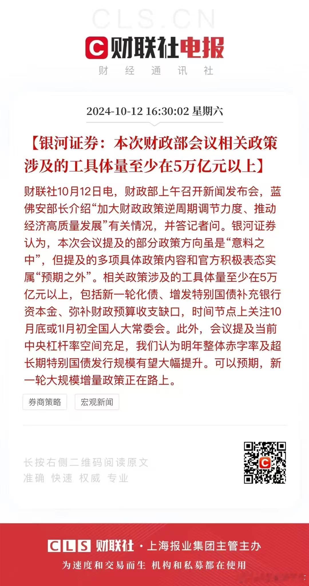 分享图片 ​​​