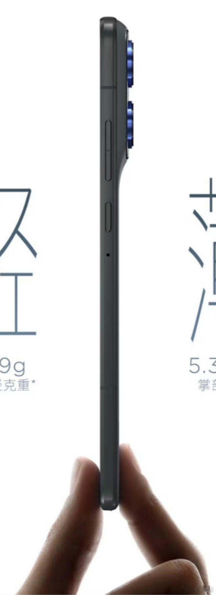 你以为他们不知道？其实要的就是这个效果。完全对齐iPhone AIR。[doge