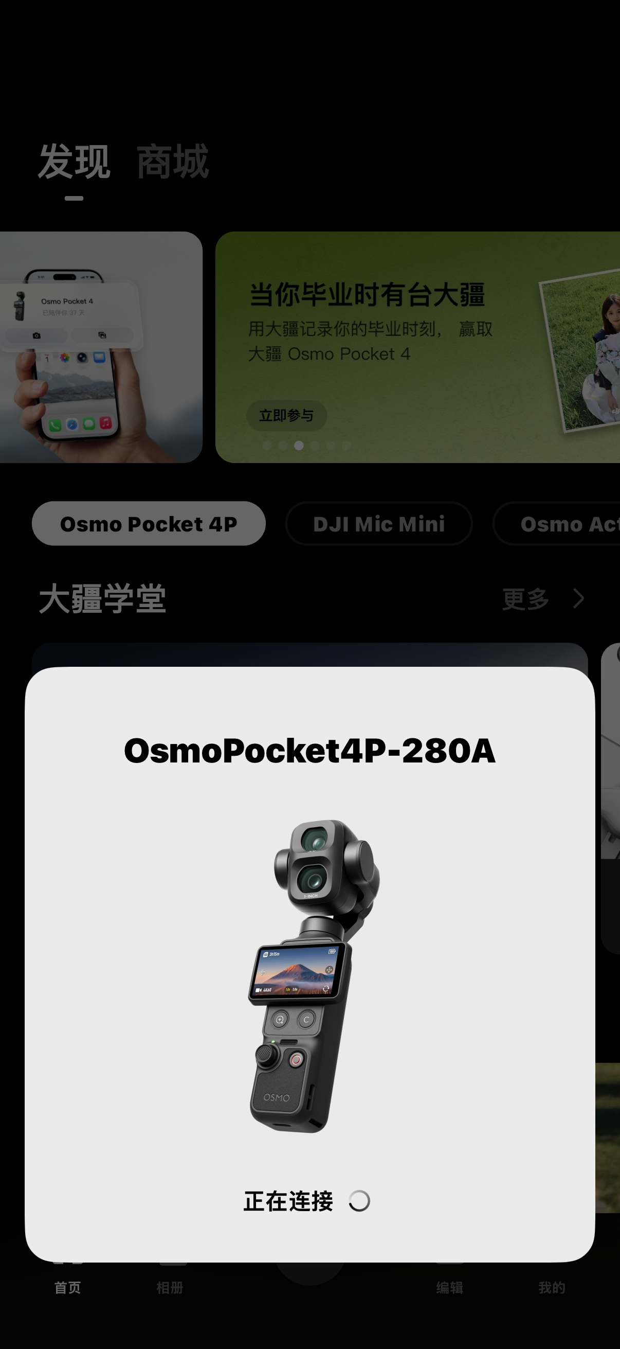 无语了，换了下安卓手机连接，传输了一次数据，然后现在安卓苹果死活都连接不上，我真
