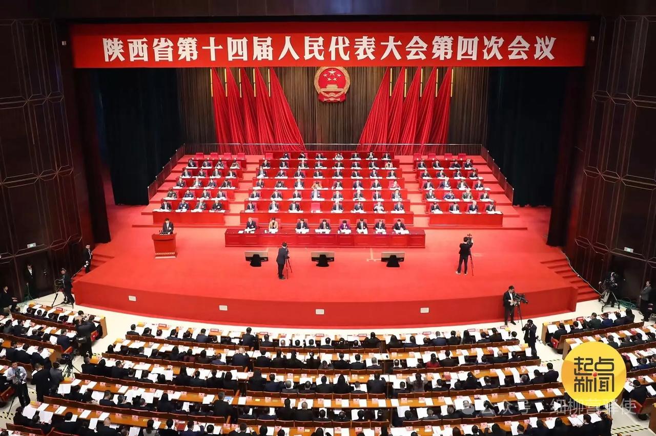 2026年将是西咸一体化发展建设的关键之年。陕西省第十四届人民代表大会第四次会议