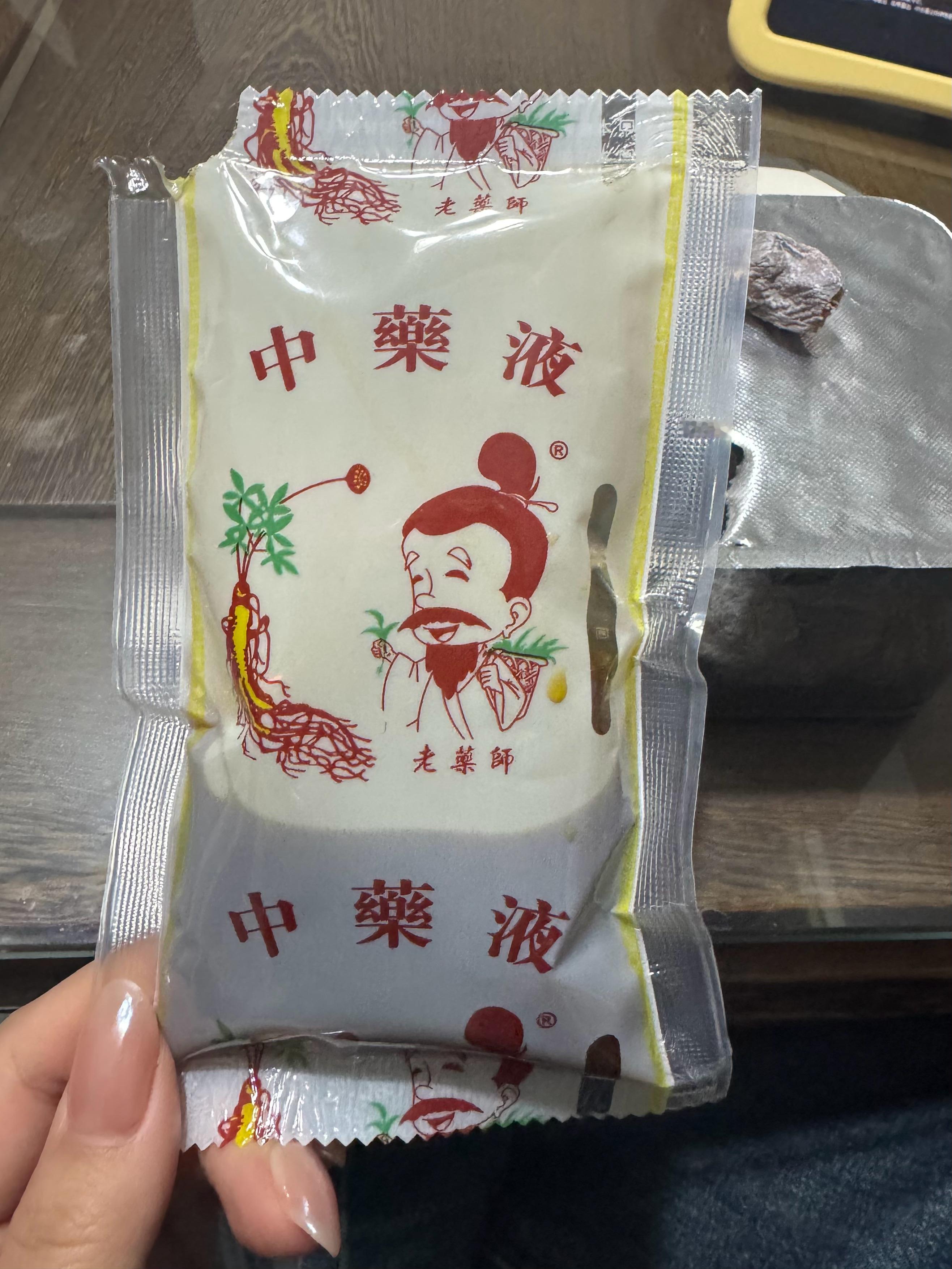 喝中药➕来姨妈🟰王炸 ​​​