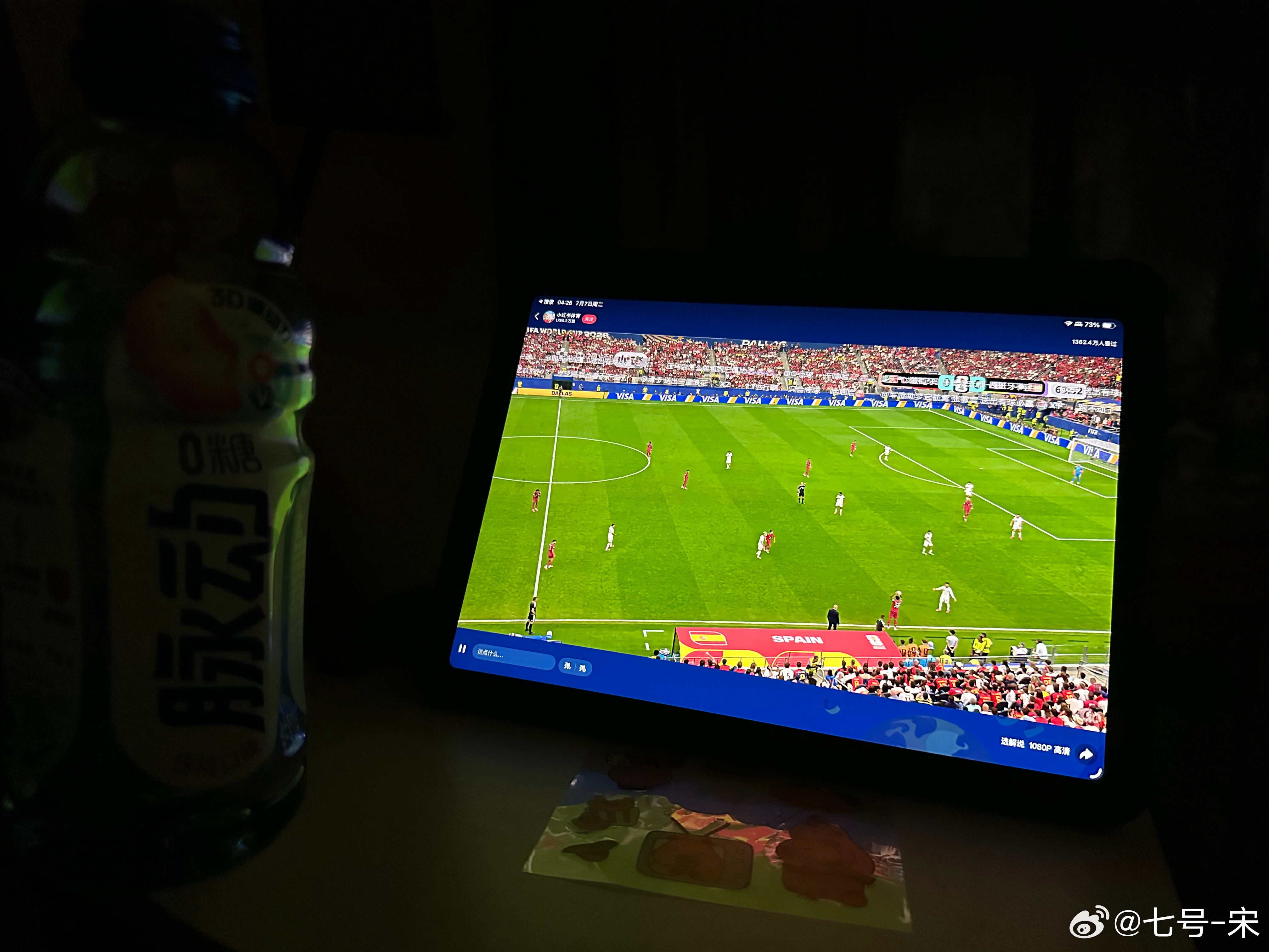 这比赛有意思世界杯