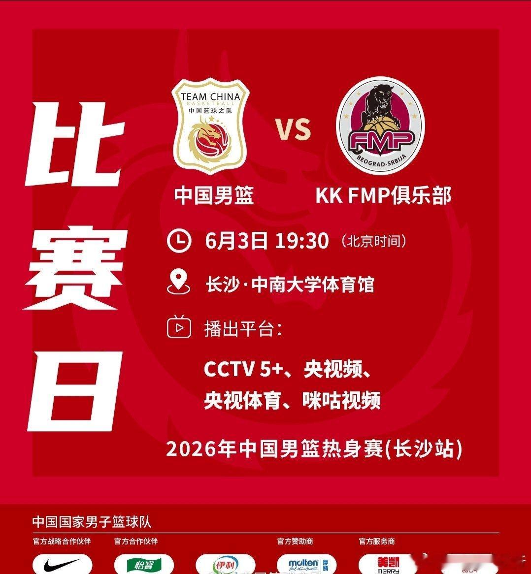 17分14篮板大号两双闪耀热身赛！王俊杰全能表现征服球迷，成男篮稀缺万金油前锋中