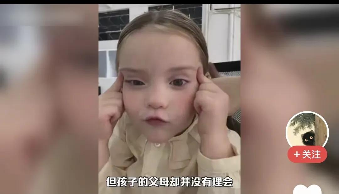纯属缺心眼，网民记住她，包括她以后长大的样子。