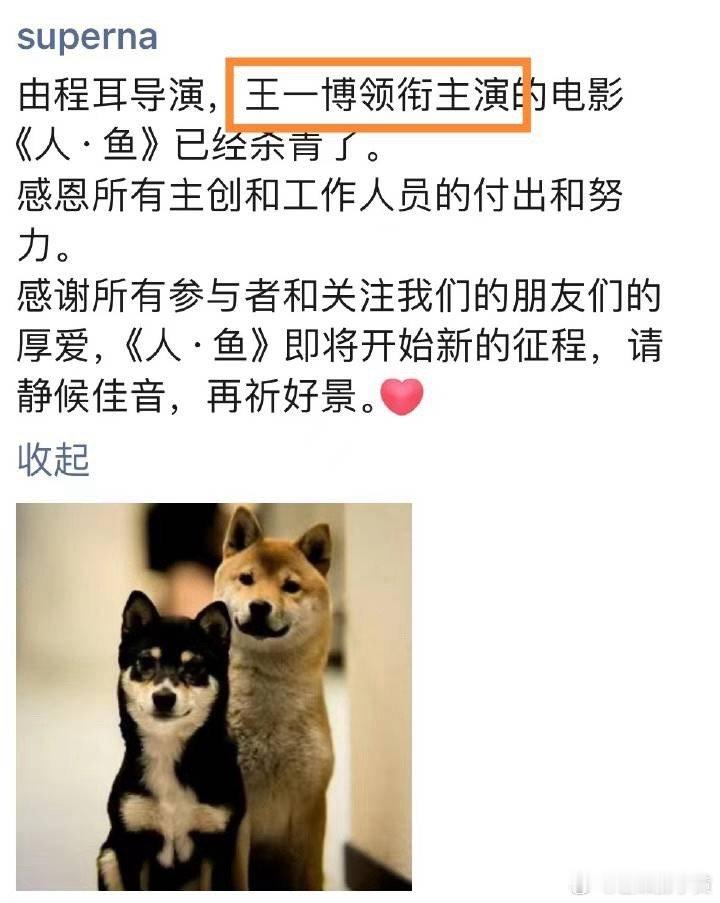 #人鱼女主 杨幂# 人鱼是真的火，yxh随便编一个谎话都可以热！！哪等上映了记得