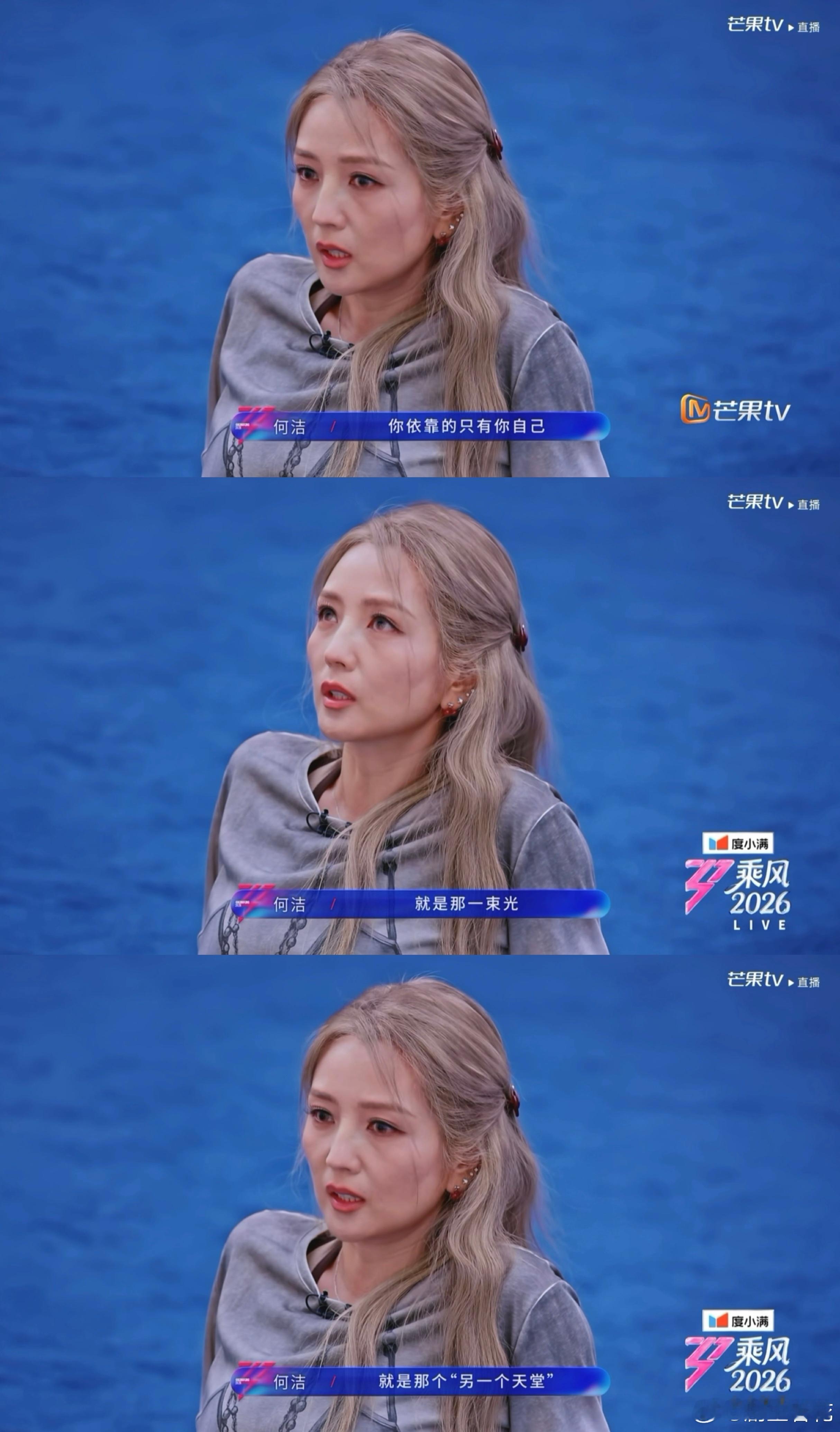 何洁听到徐洁儿被前男友PUA的反应何洁终于不恋爱脑了 察觉这段感情暗藏的精神伤害