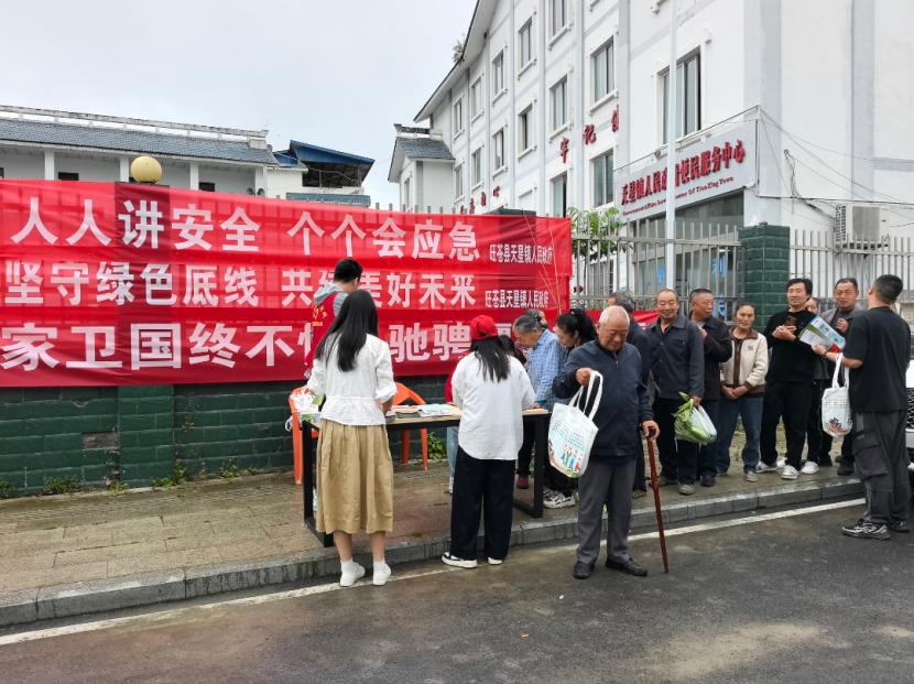 旺苍县天星镇开展安全与生态主题宣传活动

 6月18日，旺苍县天星镇开展安全与生