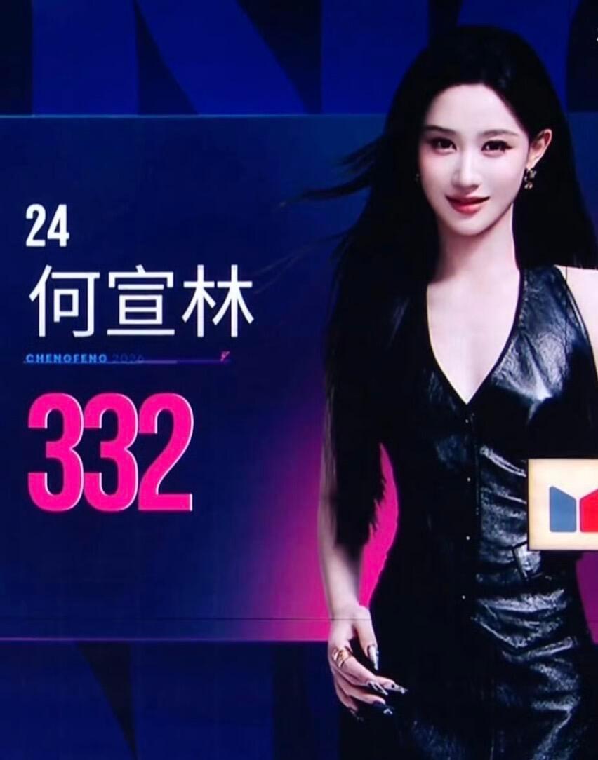 不是我说，张睿755好笑程度堪比何宣林332 哈张睿初舞台获755分张睿票数低了