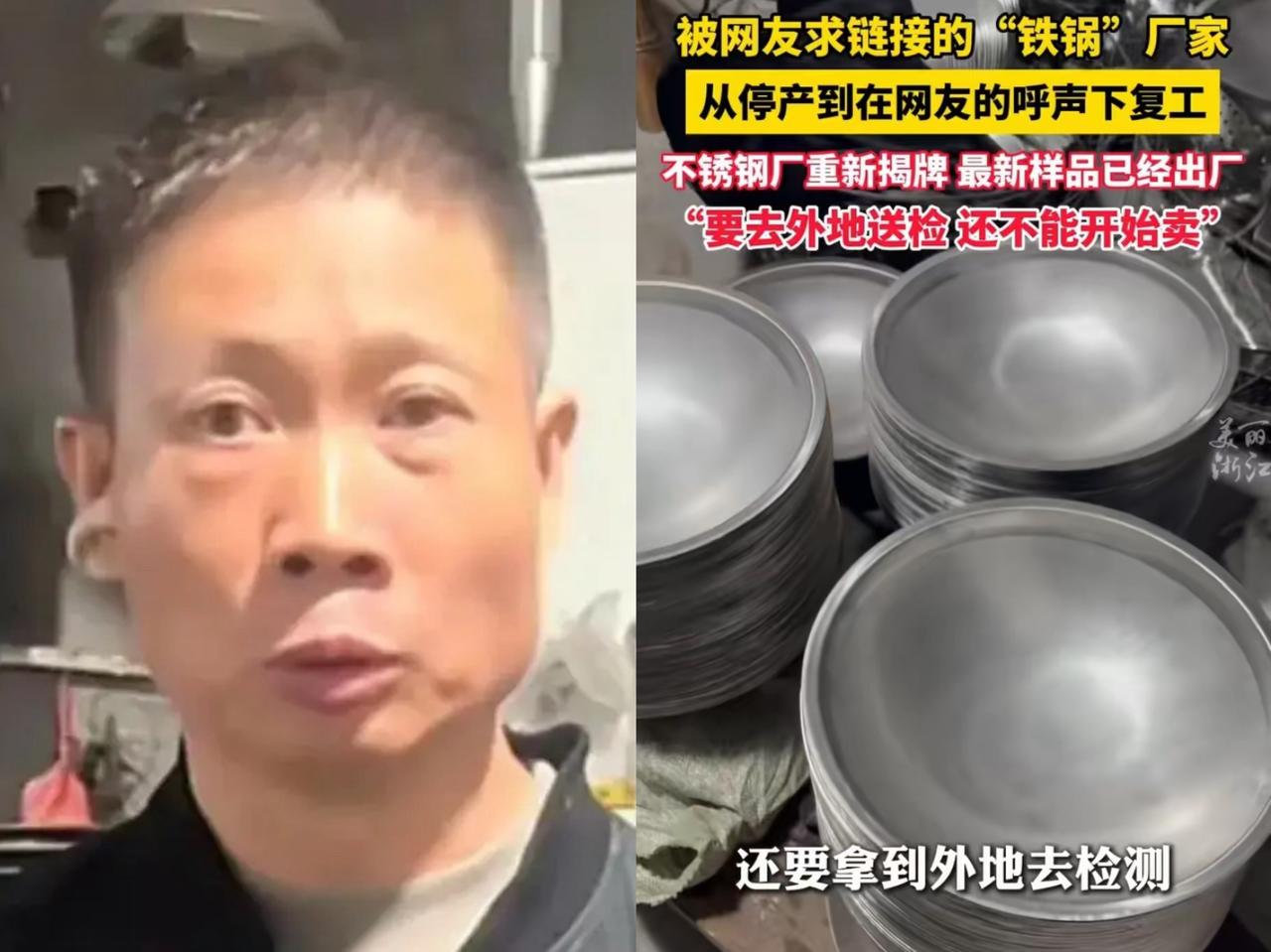 我敢预料
瑞安铁锅后期的差评会很多
不是因为锅的问题，而是
大多数人不会使用导致
