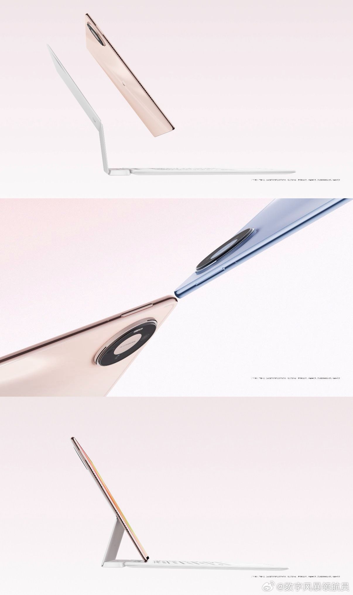 华为MatePad Pro真机怎么可以这么惊艳！华为官宣新款鸿蒙平板全新粉色和蓝