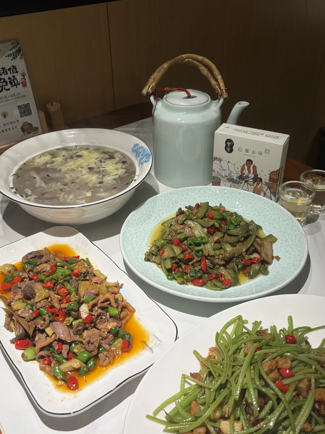 麦屯•旧事乡味，这家闽北菜真的不错🌶️