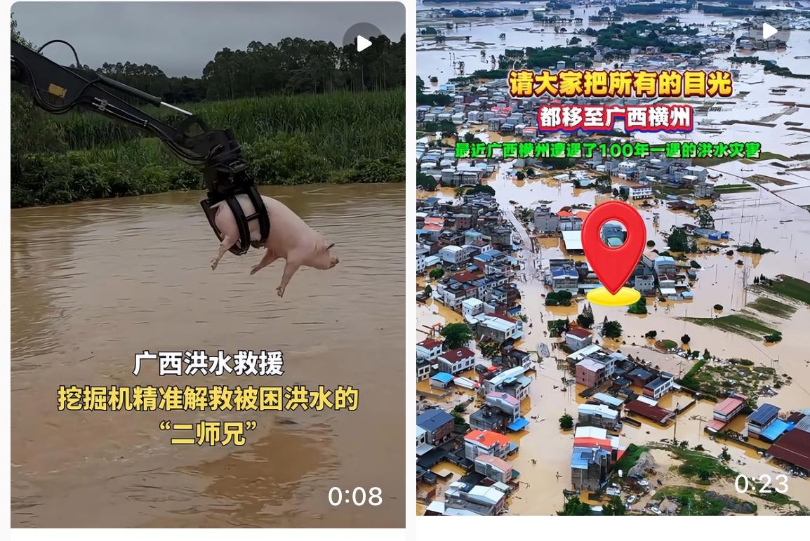 广西水灾的消息传开后，我刷到好多相关讨论，好多人都纳闷韩红团队这次怎么没到救灾现