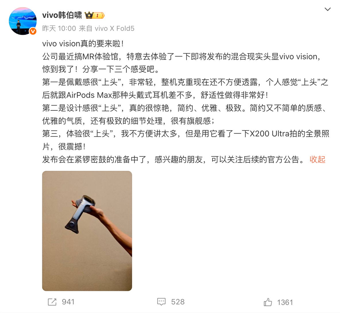 今年的科技圈，看似风平浪静，其实暗流涌动。就在大家以为MR赛道依旧是苹果Visi