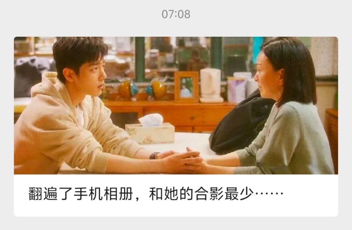 央央：日常见肖战[笑哈哈]肖战肖战[超话] ​​​