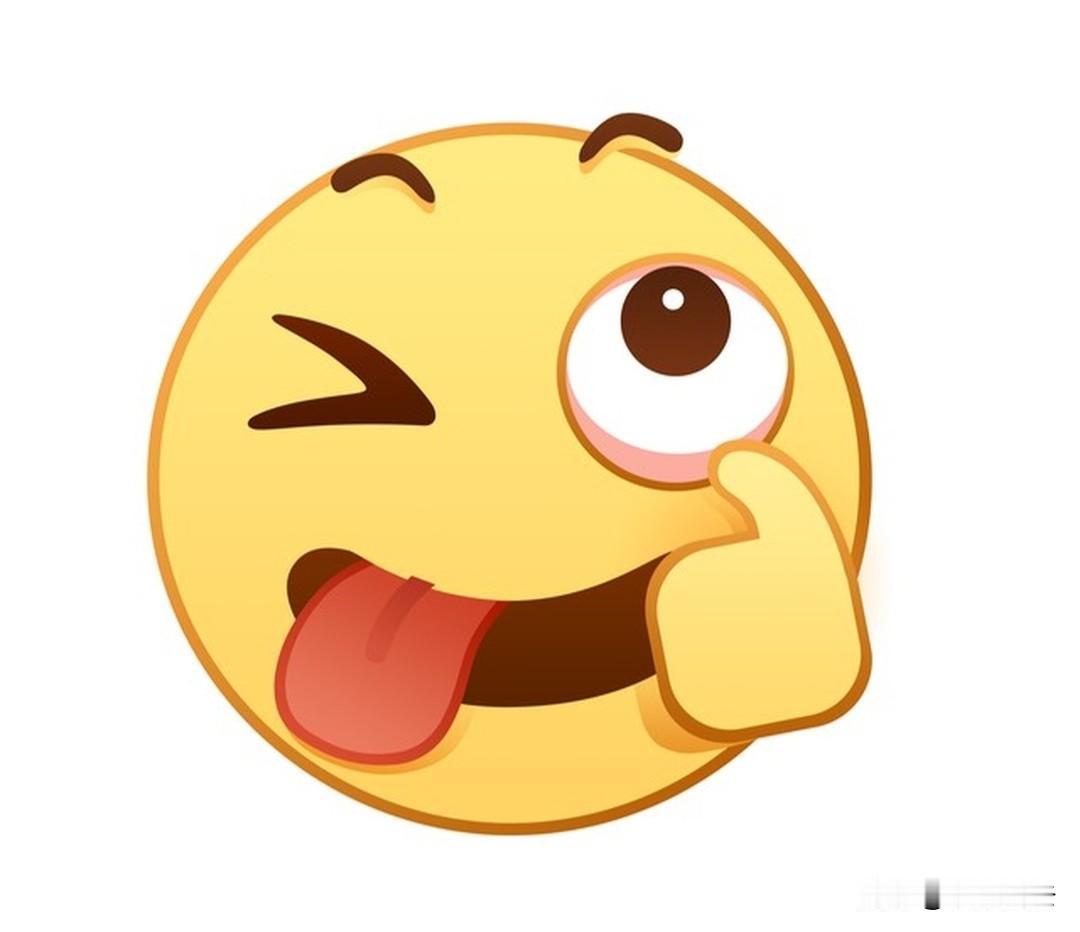 明天会不会是个黑周四，然后把今天的资金全部闷杀？

我觉得这个问题似乎担心的有点