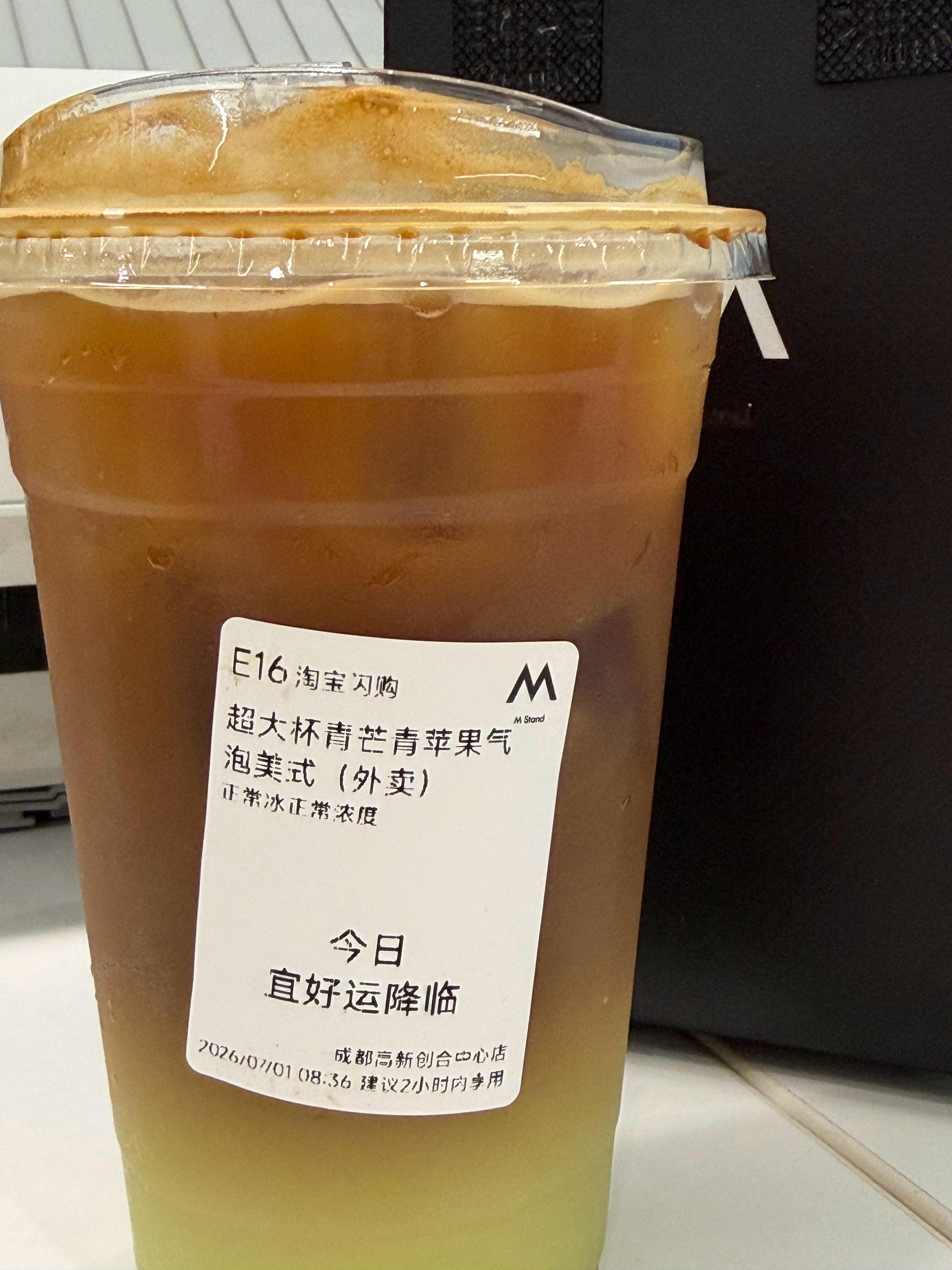 开启下半年好运