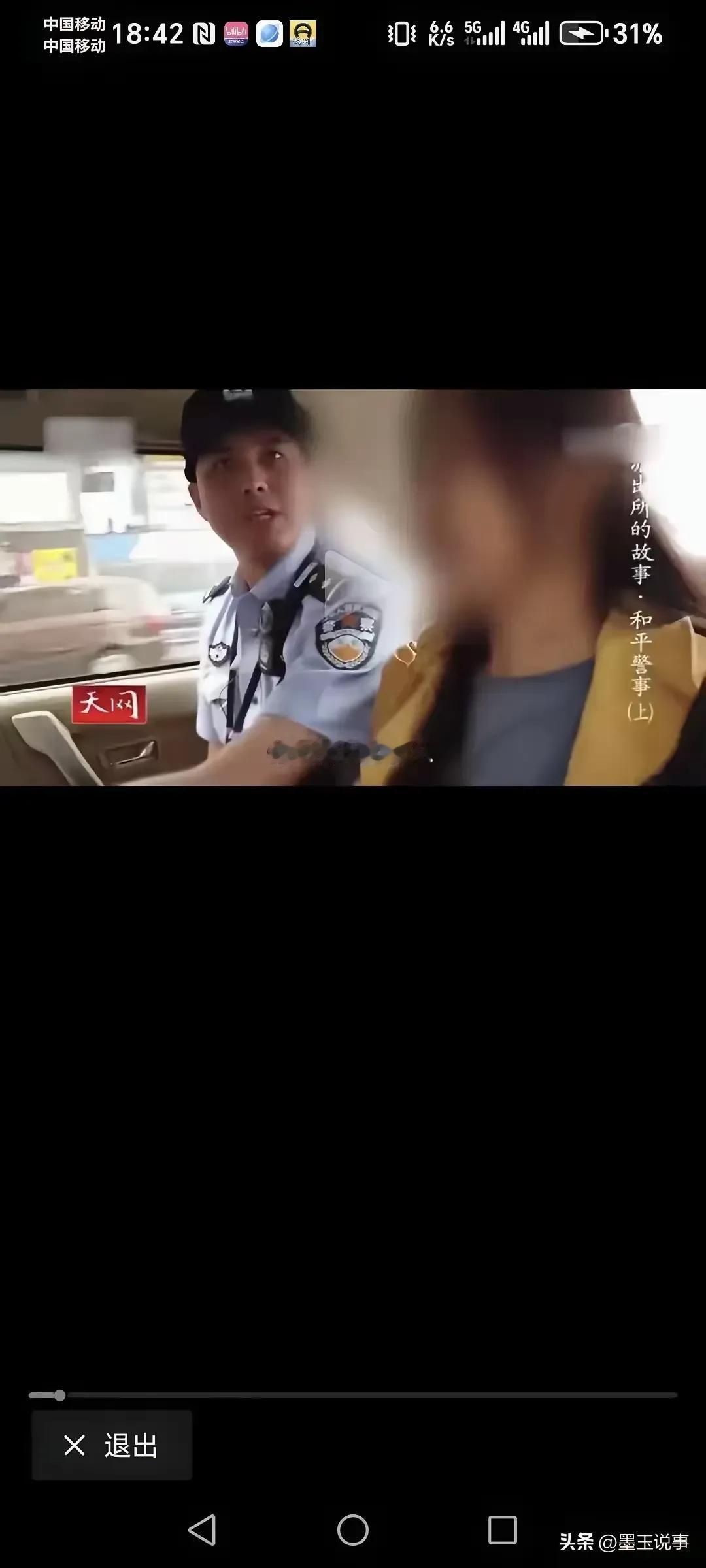 当有人指责恶意讨薪时，他就站在了正义和人民的对立面。这不关乎他的职业和社会地位。