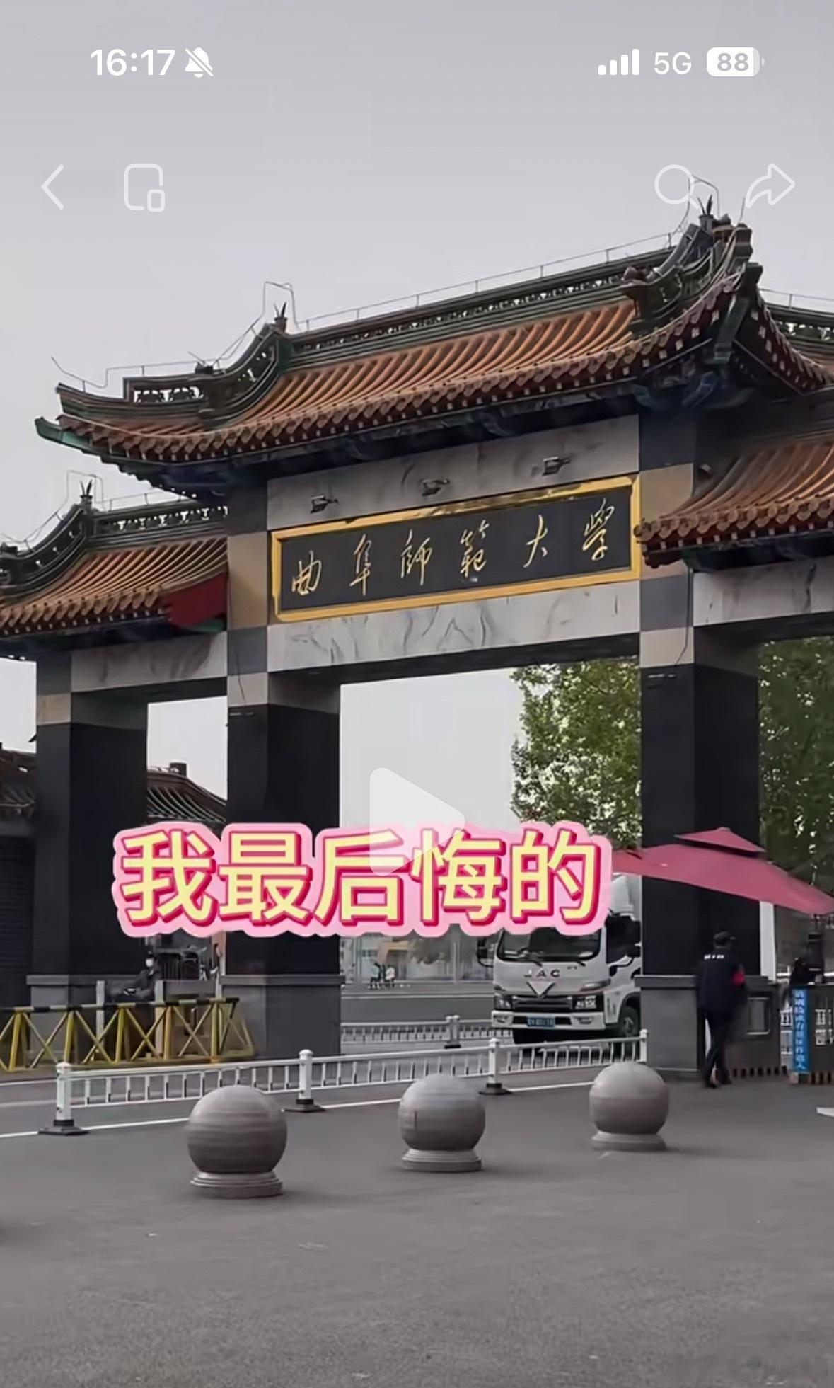 刷到张雪峰老师嘴里的“考研天花板学校”从大一开始996学习准备考研，说自己没有考