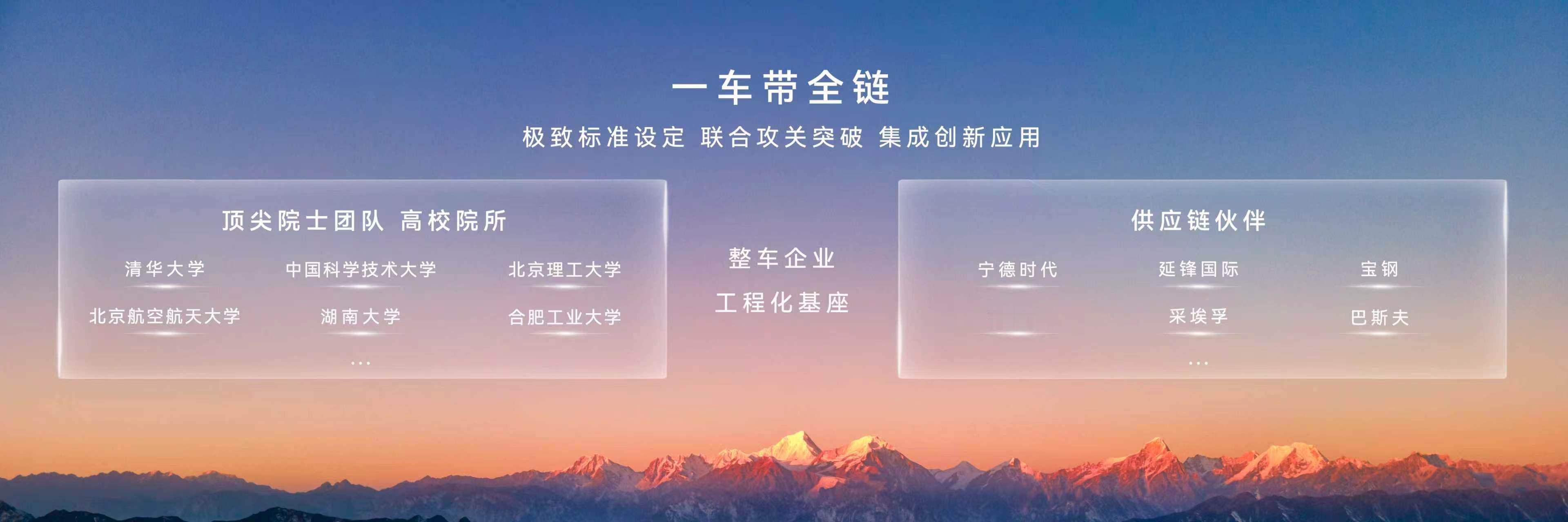 尊界S800蝉联百万豪车销量冠军中国超豪华车，真的成了！今天尊界S800典藏大观