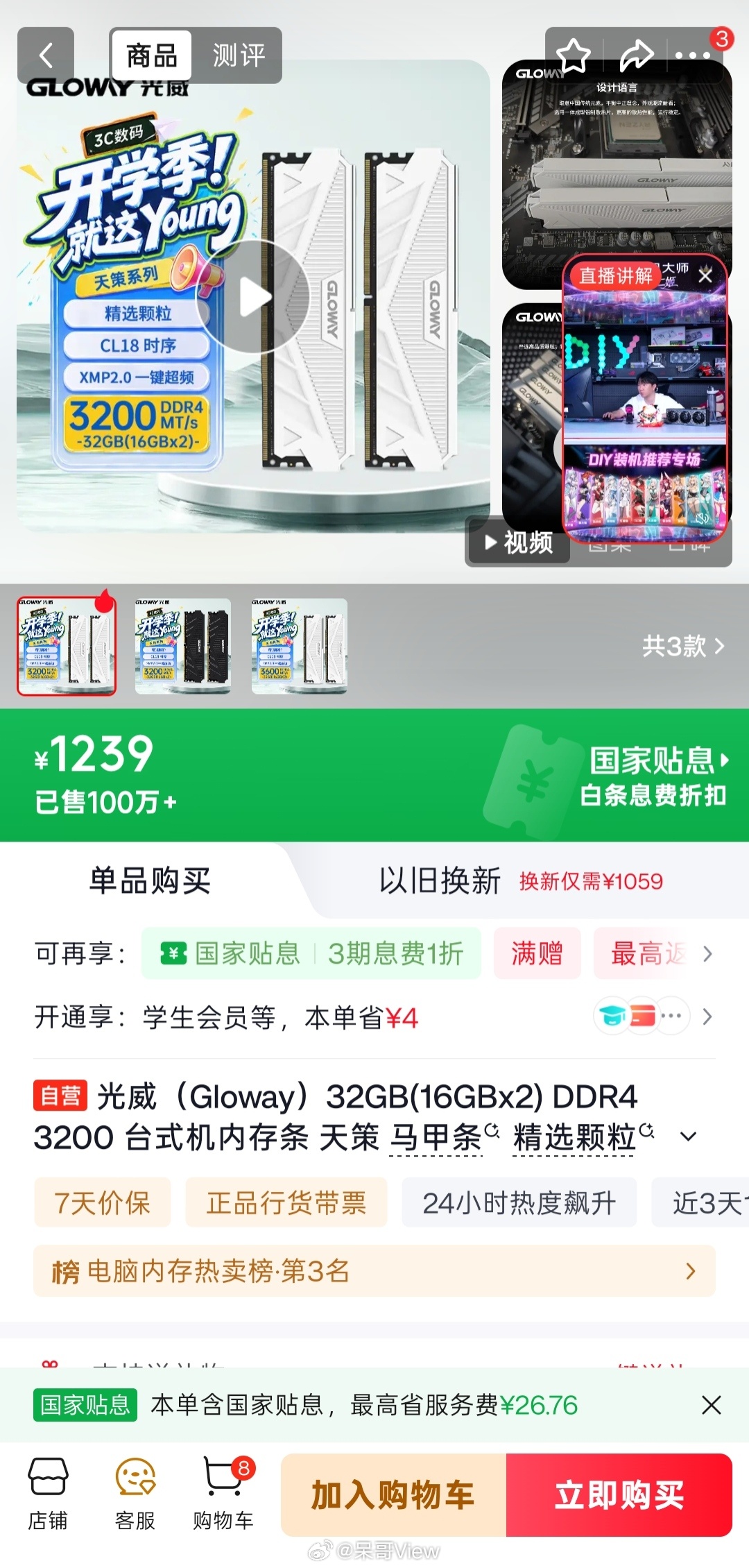 前年自己想组装一台台式机的时候，组了一款4060的，4000一下子就没了，经过快