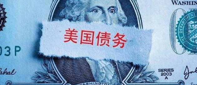 [微风]中国“用美元打败美元”，这操作一万个牛逼。我国在香港发行40亿美元债，结