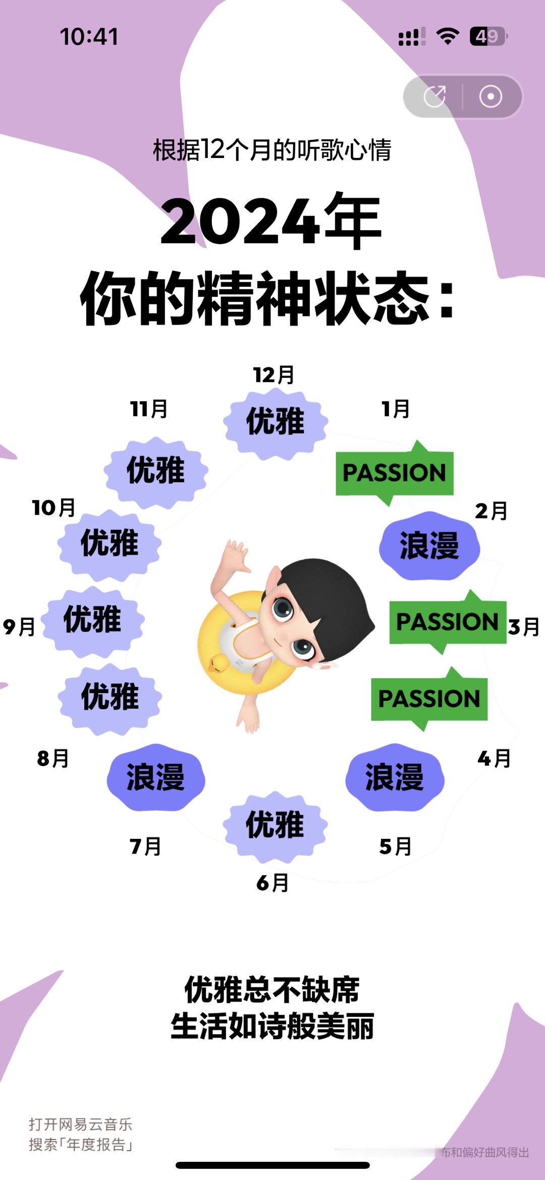 优雅浪漫就是呜呼本哈 