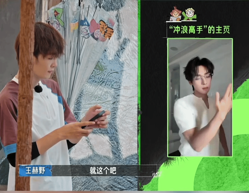 赫野大学艺术团团长没白当 咱就是说确实就是在线的教会了真的是很到位的