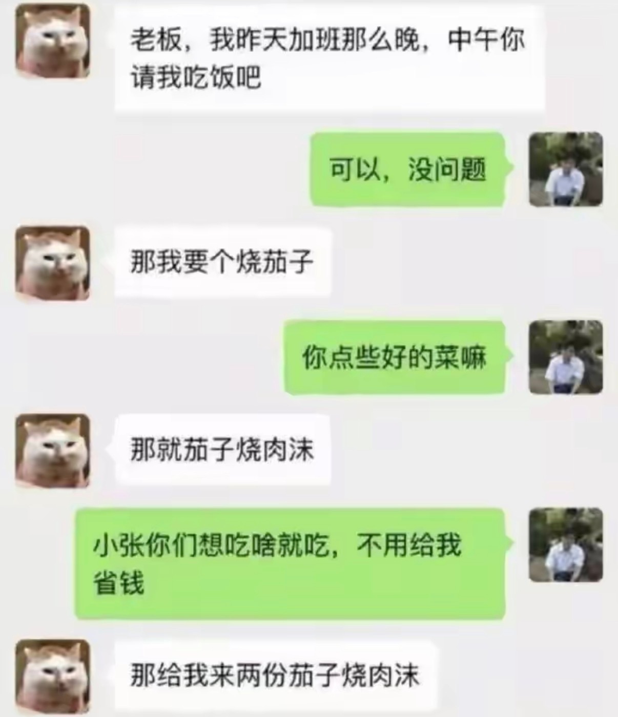 虱子大张口 