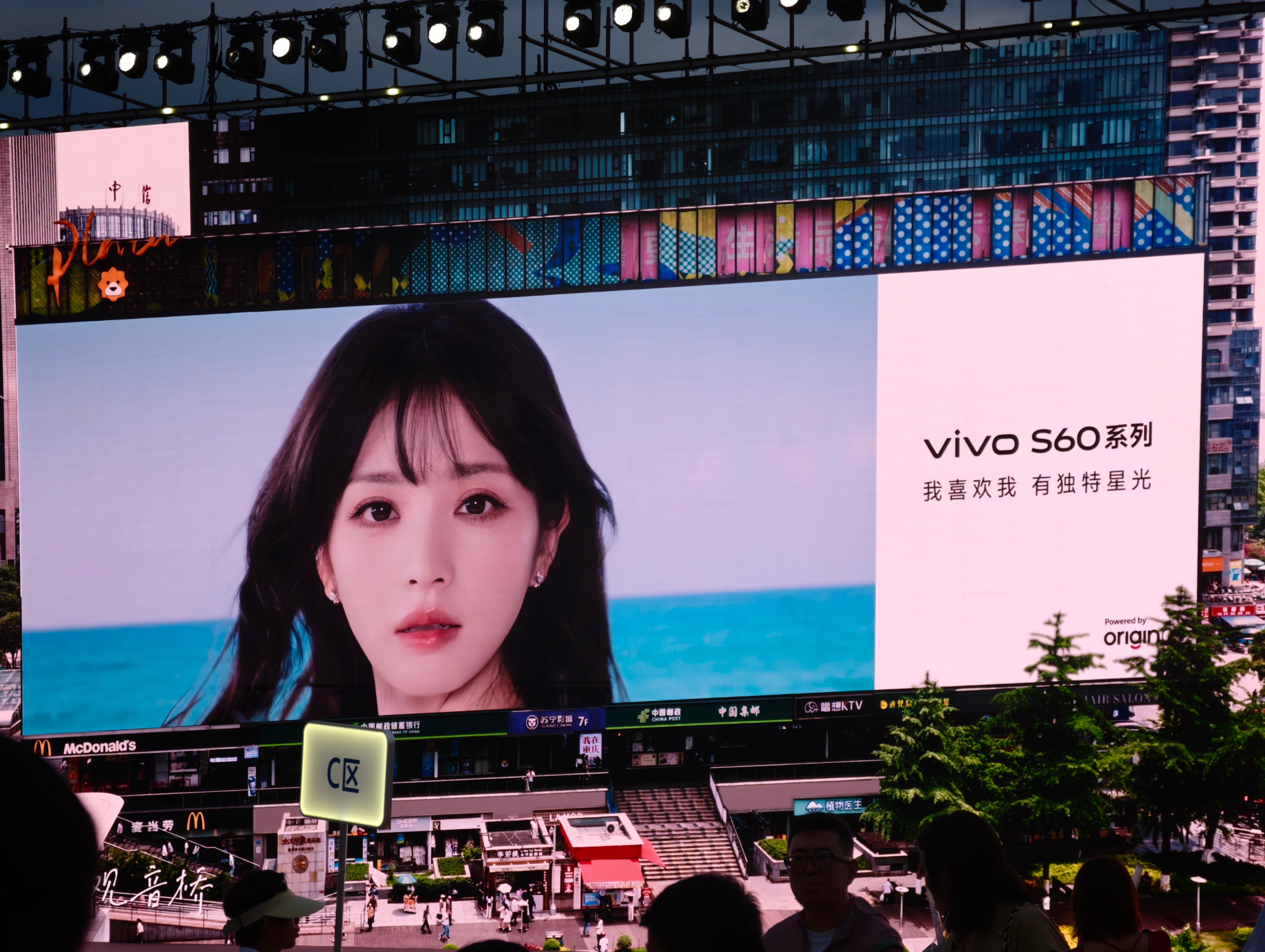 来了，vivo S60系列发布会，等会小田应该会来，据说该有特别惊喜环节