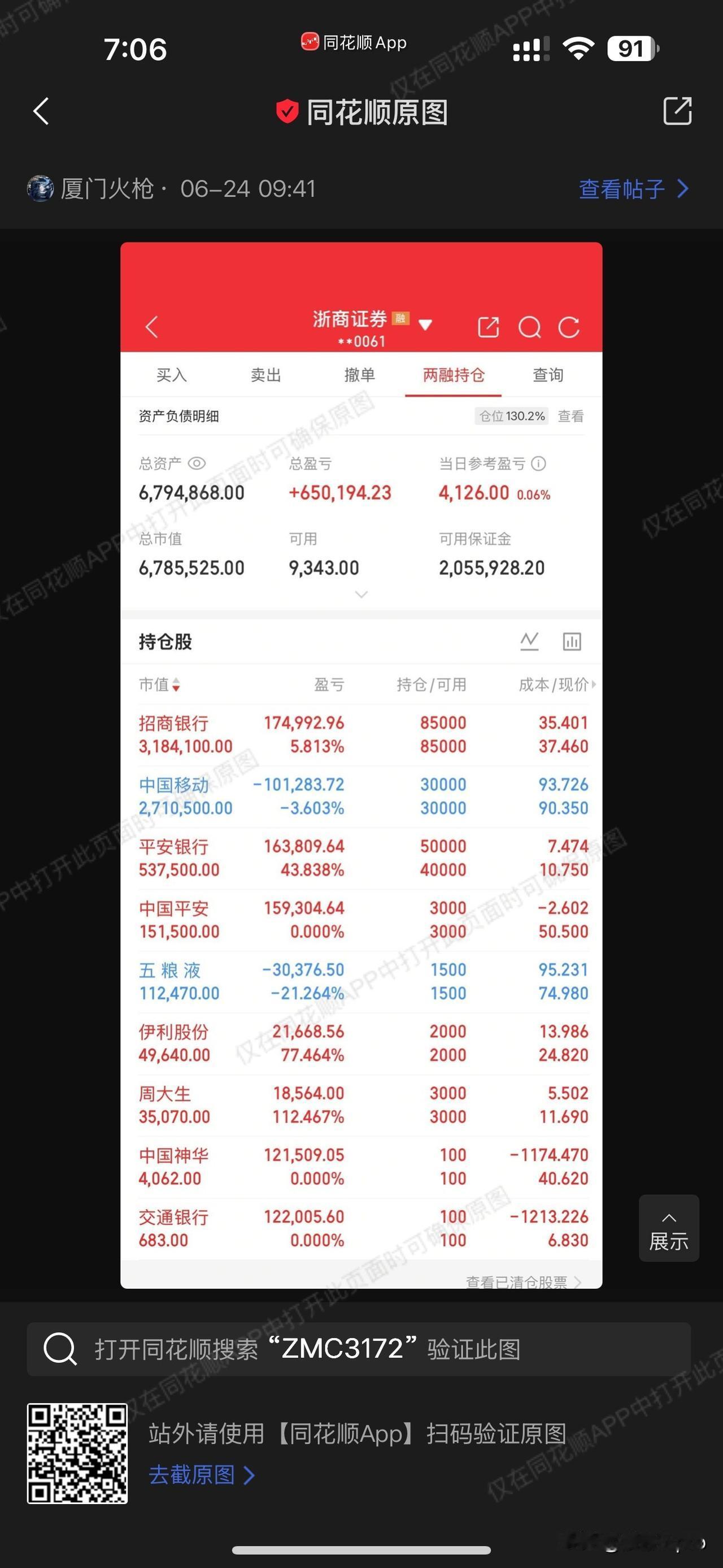 最近被它跌的脑瓜子嗡嗡嗡的，几乎每天都在扣钱[流泪][流泪][流泪]
