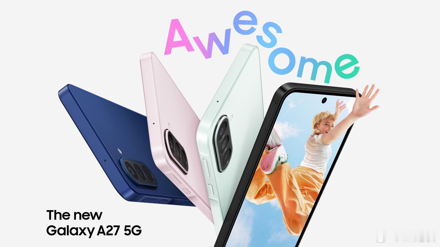 三星 Galaxy A27 发布，配置降级但比前代贵 50 美元，防水等级有所下