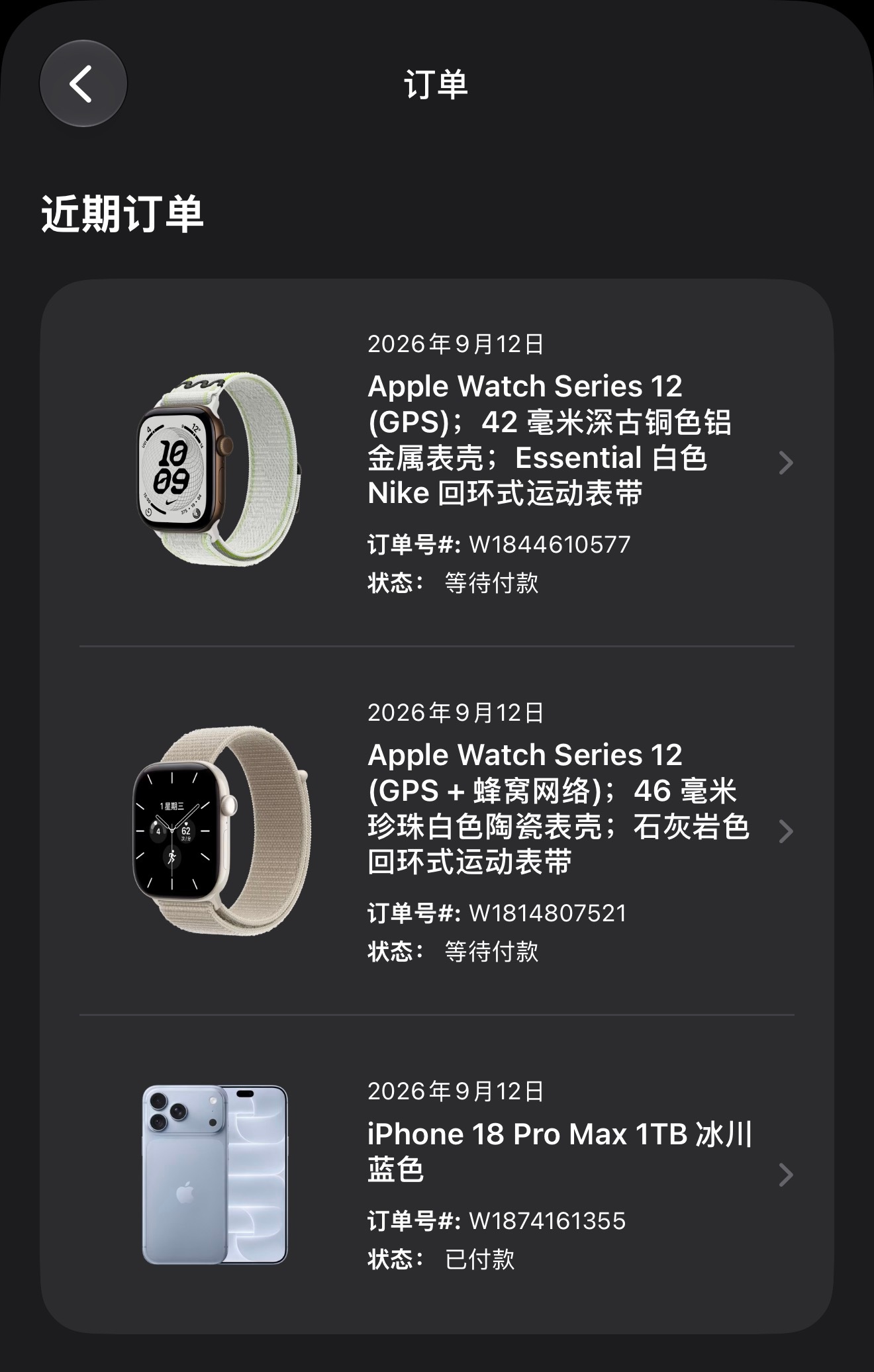 苹果18 抢不到[doge] 抢首发有这么难吗？买了 iPhone 18 Pro