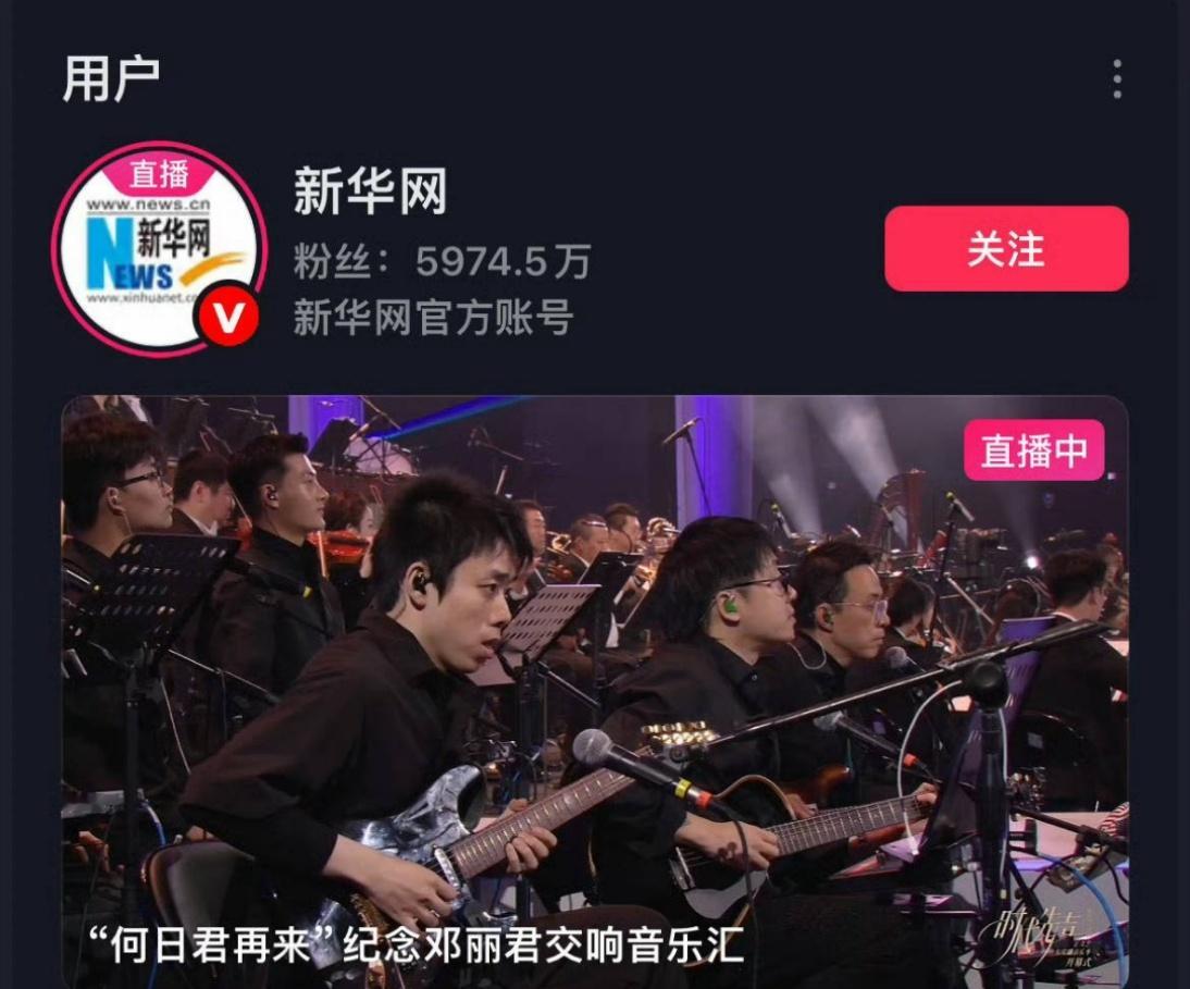 田栩宁 没有直播kcs给田栩宁买黑热搜买早了哈出品的（🫘直播）（微博直播）已经