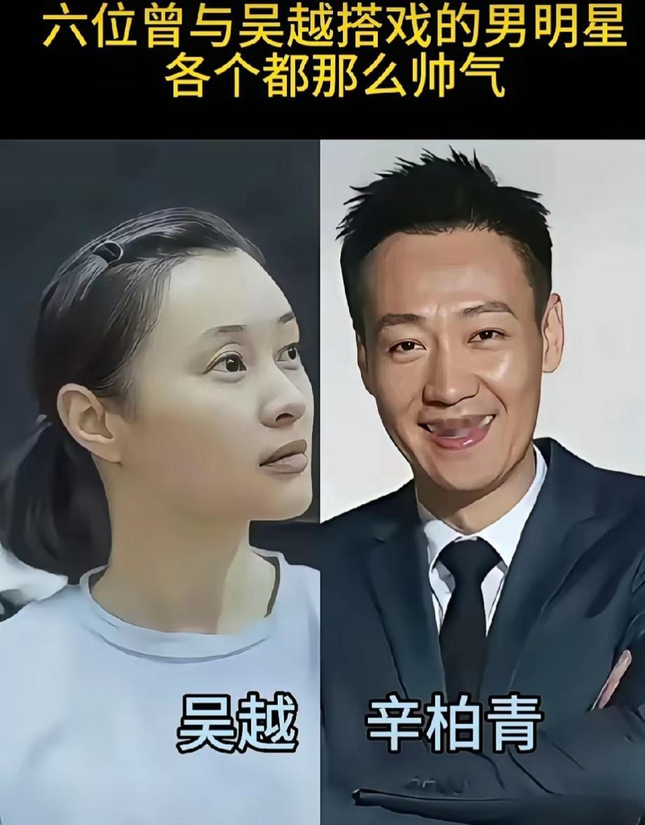 吴越身上有着一种独有的沉静气质，穿搭简约大方，谈吐举止从容得体，越品越有韵味。荧