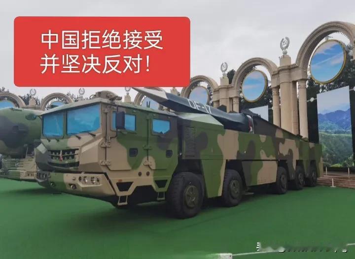 我记得历史上：
如果你拒绝我倾销产品、或阻挠我进入你的市场，是可以开干的呀[思考