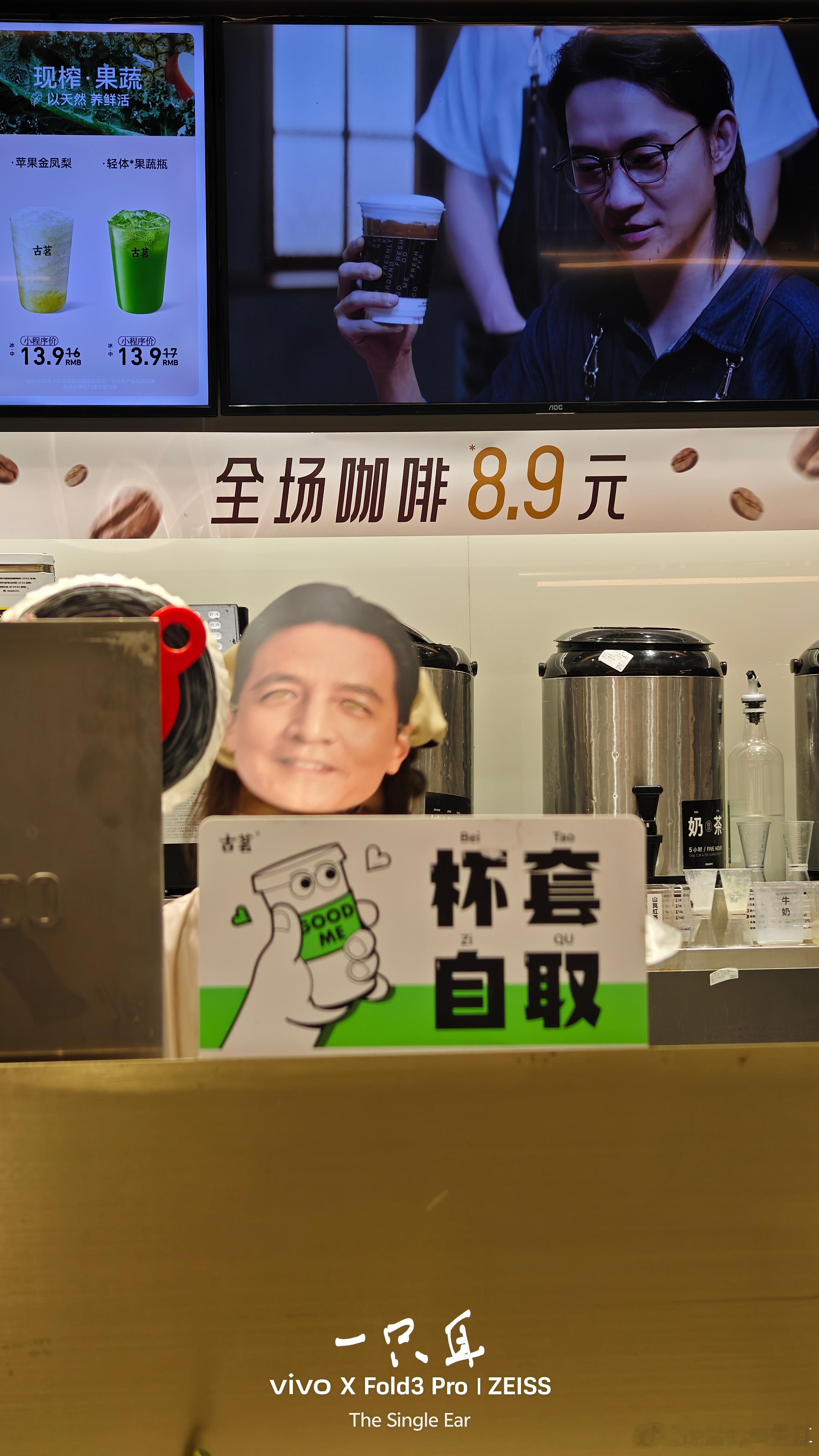 买个水吓一跳……阿祖在盯着我[允悲]但是真难喝 ​​​