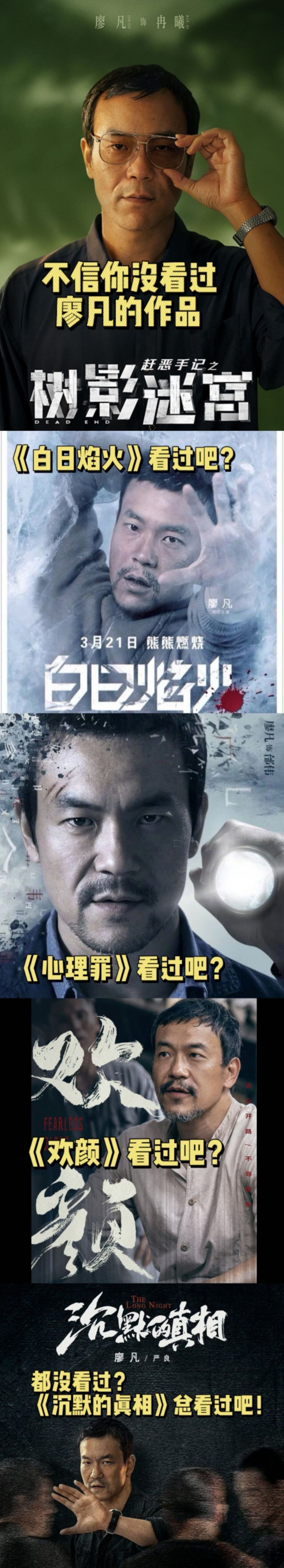 #树影迷宫主演全阵容公开##树影迷宫杀青官宣#OMG！《树影迷宫》终于杀青了，一