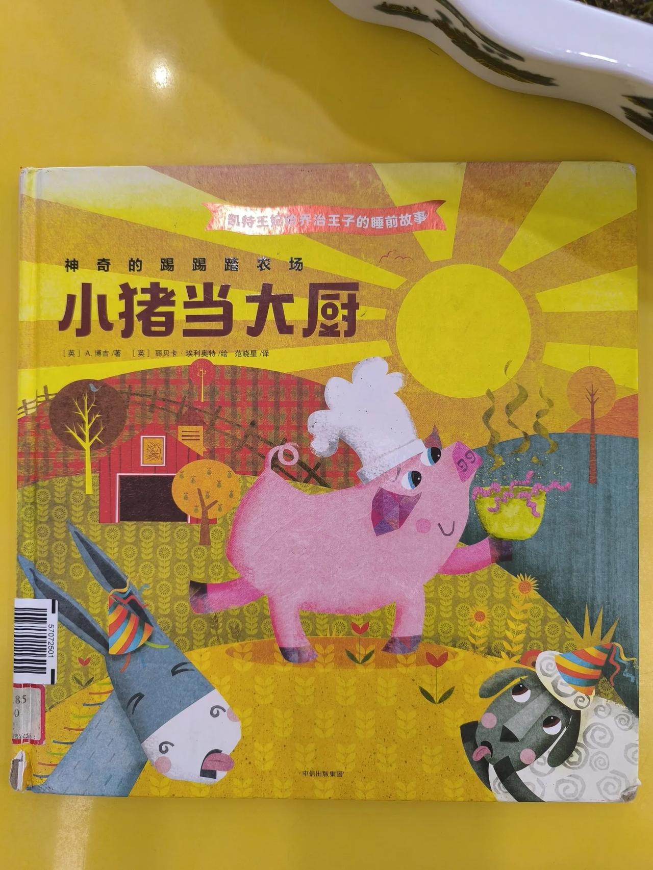 英语启蒙晚的5个危害
为何不建议8岁才开始学英语?
英语启蒙晚的5个危害
英语启