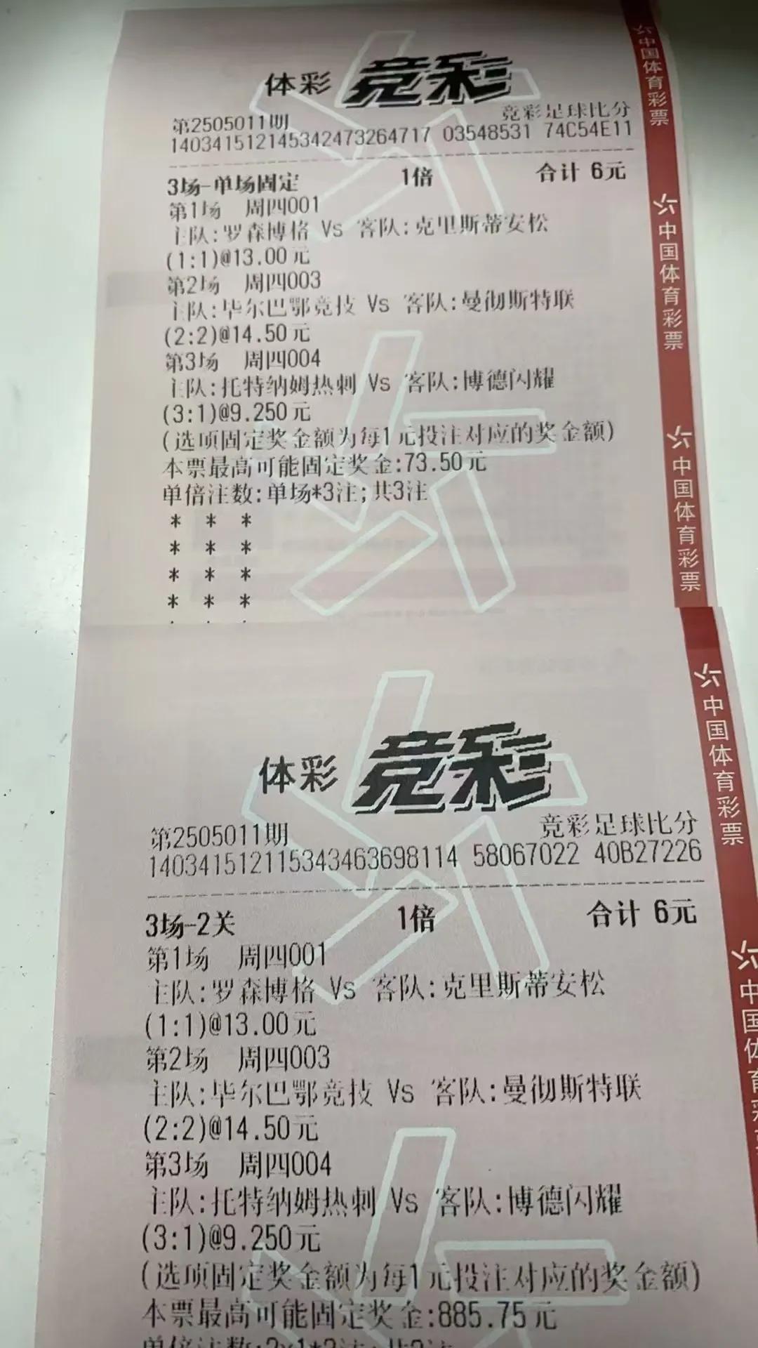中两场。[祈祷]