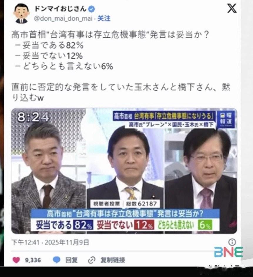 要是把东大网民加上可就不止82%了
我也觉得妥当，而且我坚定地认为我们官方也该告