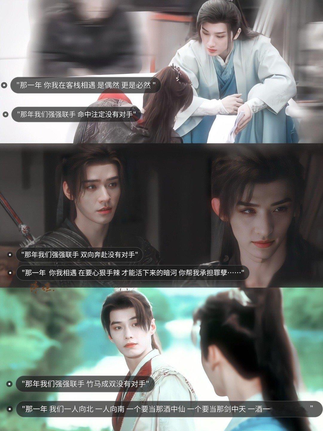 我只恨你把兄弟情写的太好… 