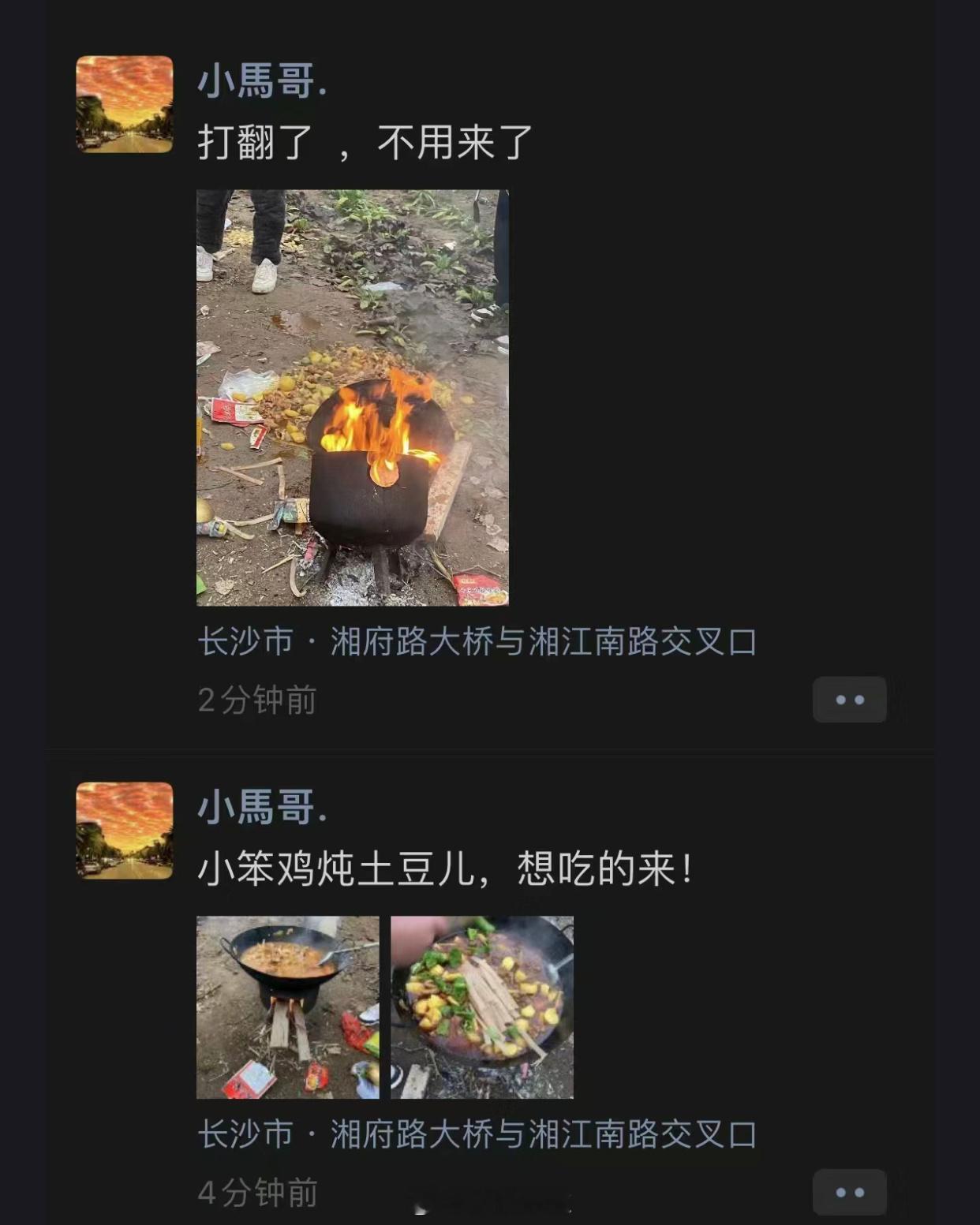 哈哈哈哈哈哈哈哈哈哈哈哈哈真的有被戳到 ​​​