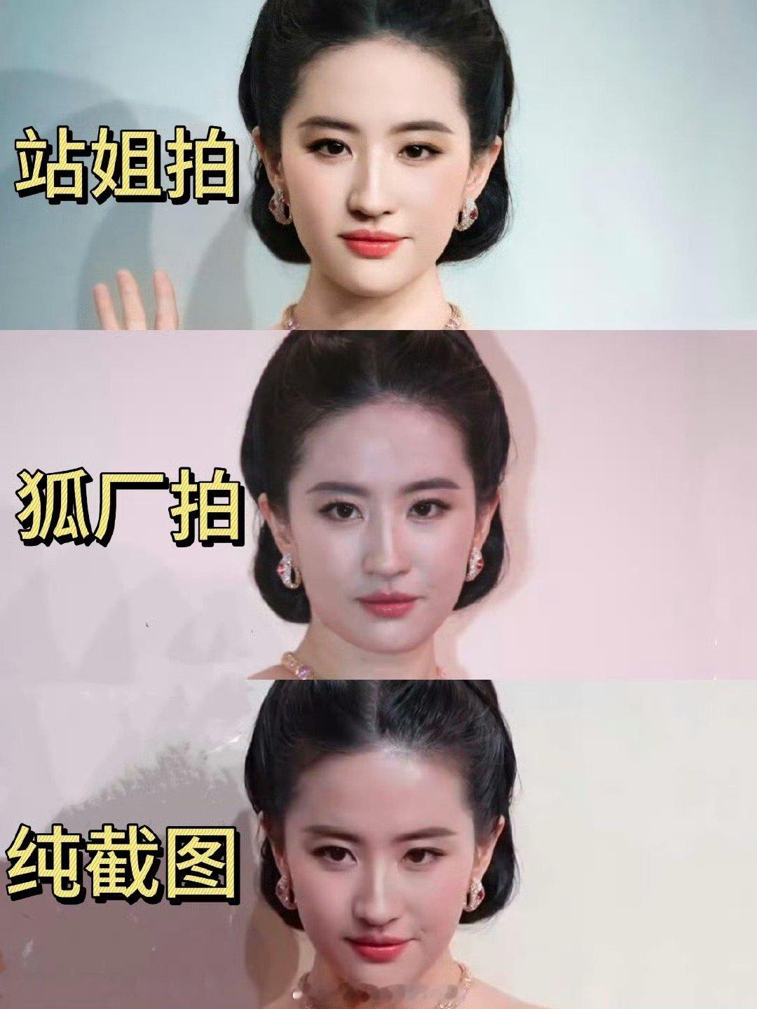 刘亦菲真的是不管什么人拍什么镜头，都依旧是全世界都会吻上去的美貌，太优越了。  
