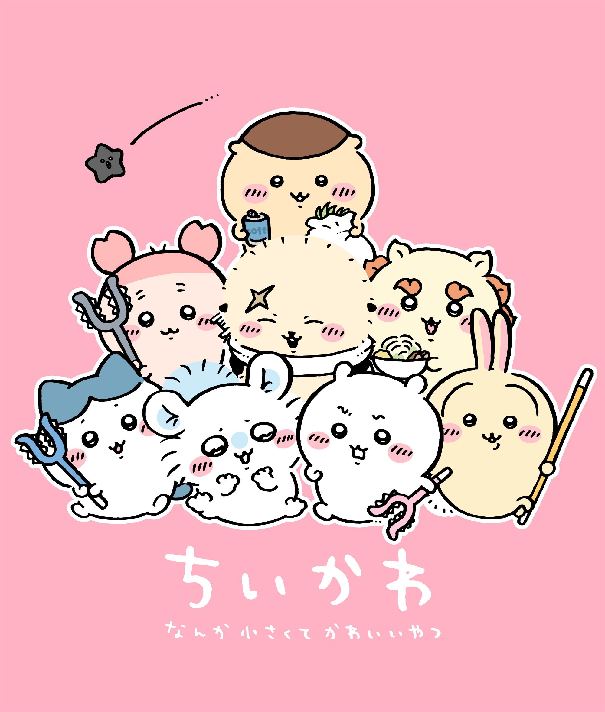萌物 