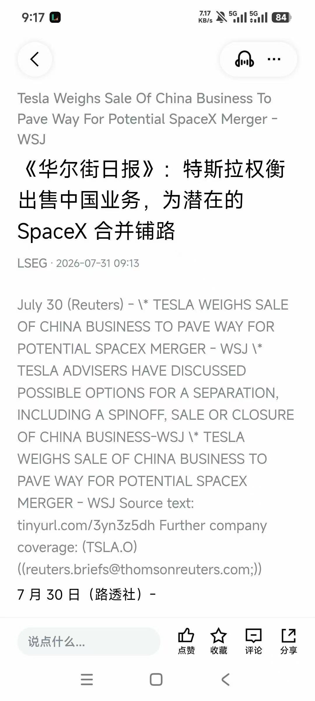 哟，不知道有多少人盯着这块资产呢。而且啊，要真的拆了，搞不好要有一波人才大流动。