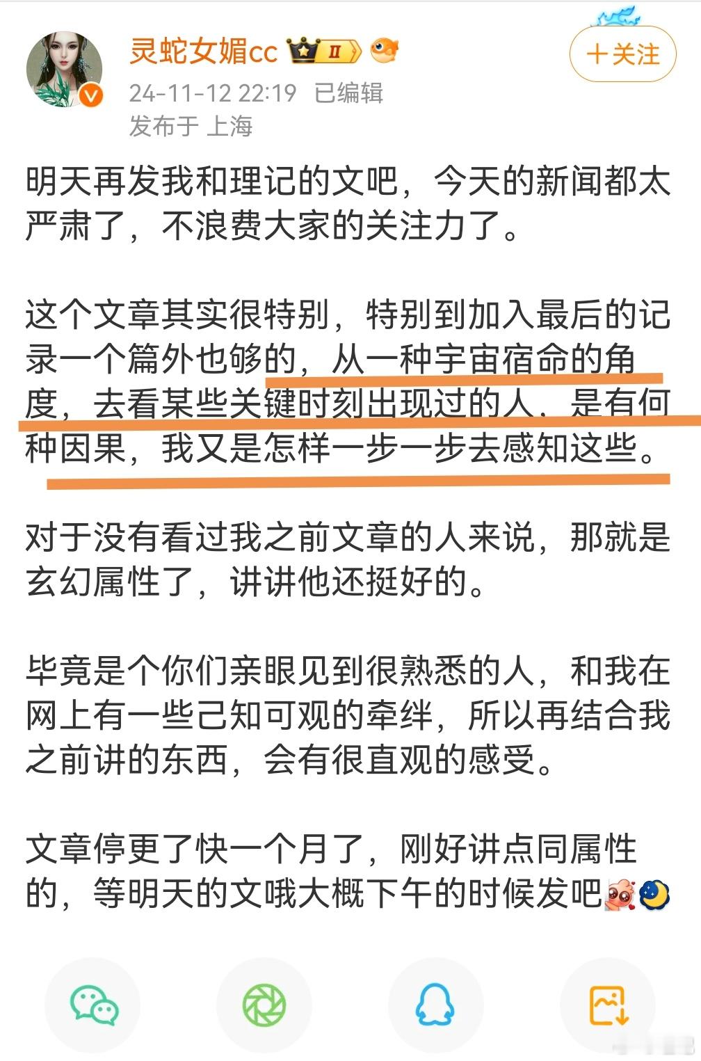 You're my destiny그던You're my destiny그대Yo