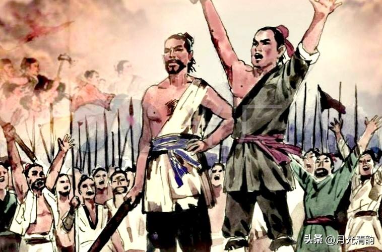 公元前209年秋天，大泽乡九百个被押送去渔阳的穷苦农民，困在大雨里。按秦律，误期