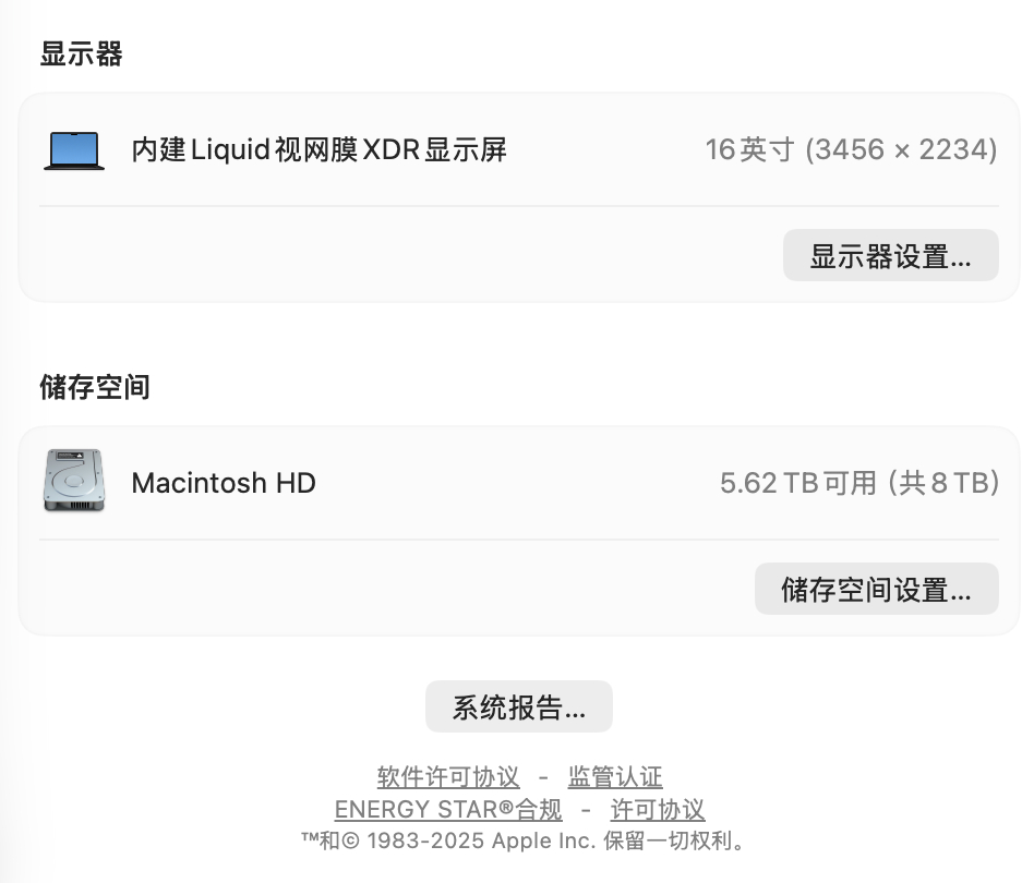 感觉我这个 8TB 硬盘，这么下去，也不太够用。。。[呵呵] ​​​